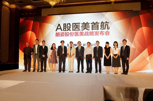 醫(yī)美界奧斯卡啟幕 米蘭柏羽榮耀承辦美沃斯大會(huì)，引領(lǐng)行業(yè)商務(wù)咨詢新風(fēng)向