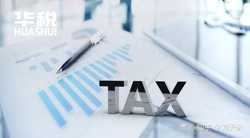 核定征收后被查賬 稅局執法矛盾還是合伙企業理解偏差？以商務信息咨詢行業為例